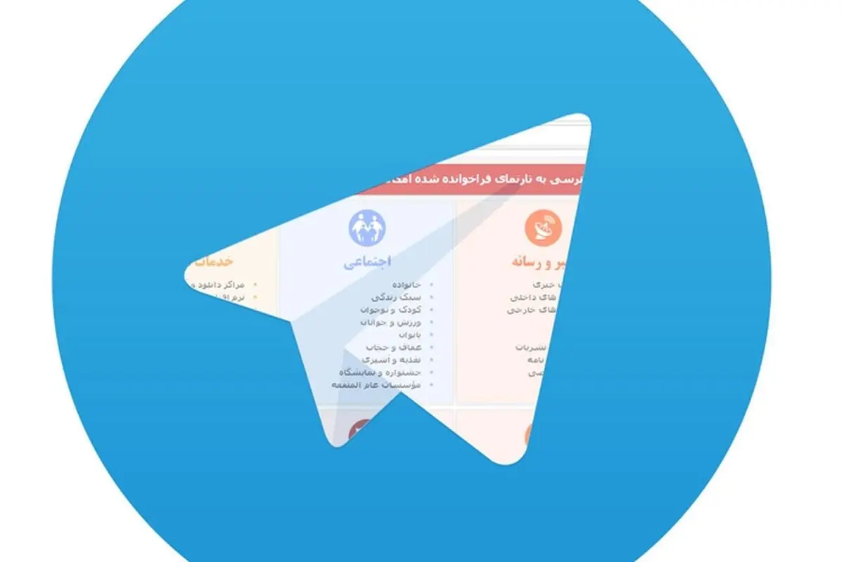  چند سایت و کانال تلگرامی متخلف انتخاباتی فیلتر شد