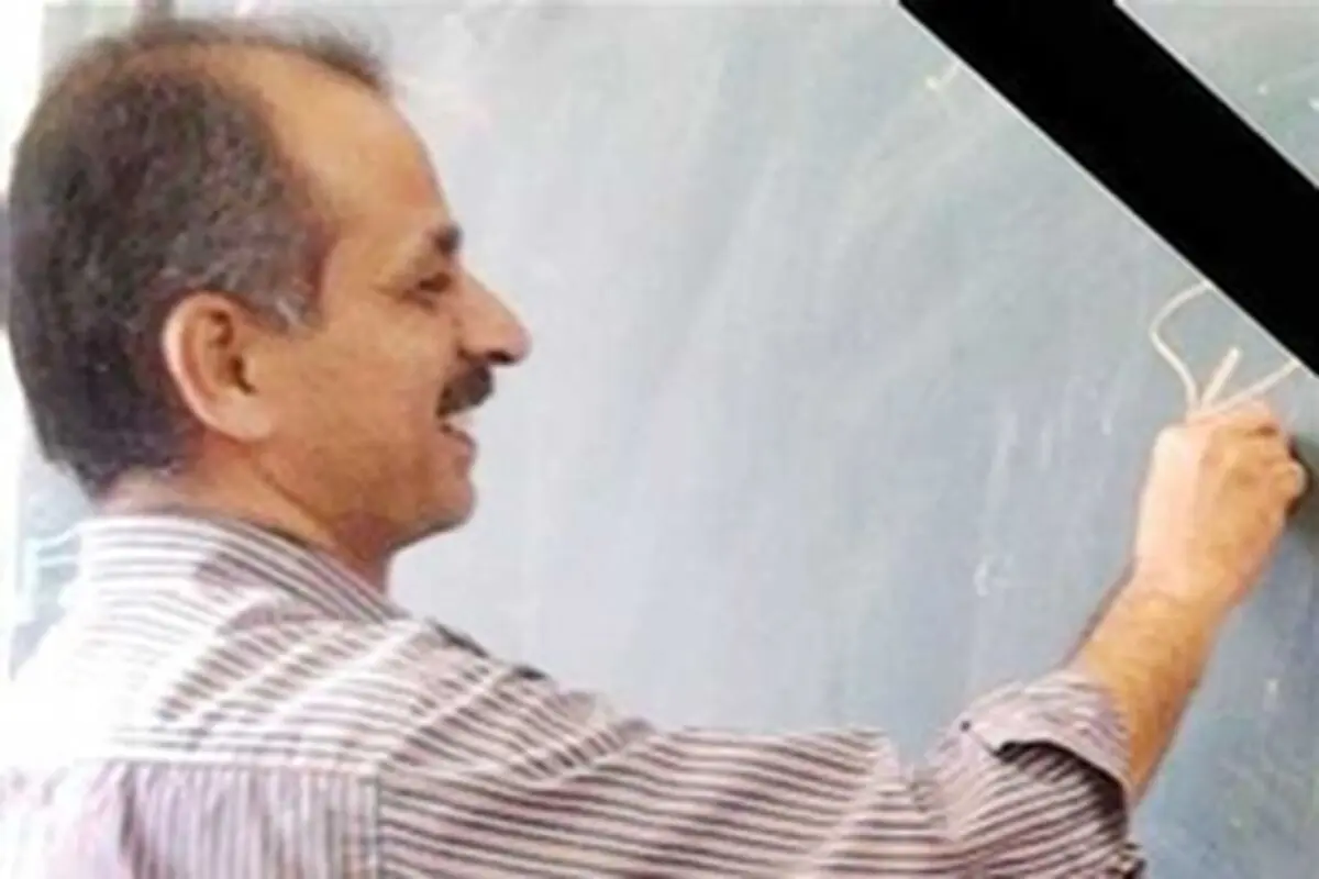 قاتل معلم بروجردی پس از چهل روز دستگیر شد