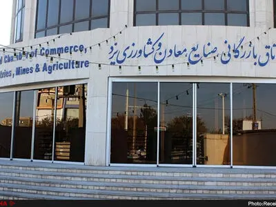 ترکیب هیات رئیسه اتاق بازرگانی یزد مشخص شد