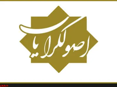 اصولگرایی و اصلاح‌‌‌طلبی اگر در خود تغییر ایجاد نکنند، به پایان رسیده‌‌اند/ مردم‌باوری مهمترین شاخص نواصولگرایی است