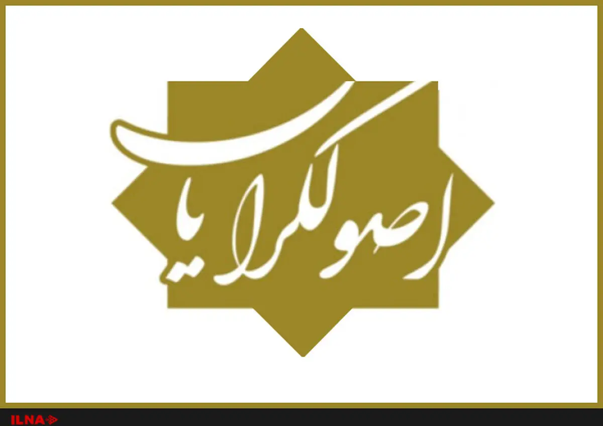 تحلیل روزنامه اعتماد درباره اظهارات اصولگرایان بعد انتخابات