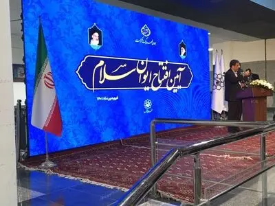 باغ‌ ایرانی ایوان سلام در پایانه مسافربری امام‌رضا (ع) افتتاح شد