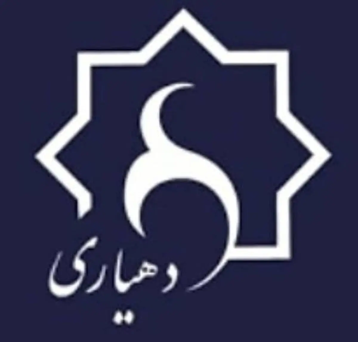 دهیاران برنامه و افق ۵ ساله دهیاری را تنظیم کنند / نصب gps روی ماشین آلات دهیاری ضرورت دارد