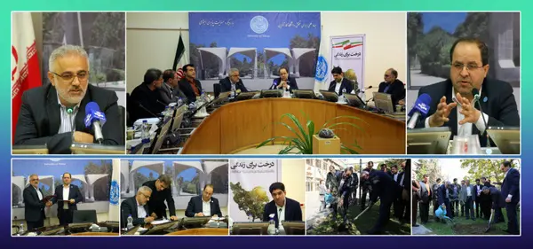 تفاهم‌نامه همکاری بین دانشگاه تهران و سازمان منابع طبیعی کشور منعقد شد