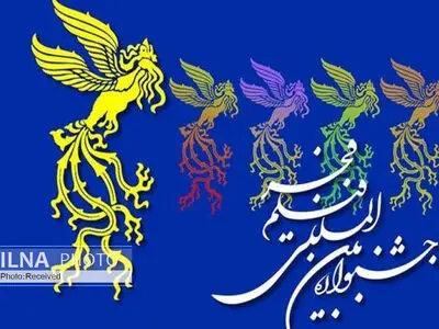 پاسخ روابط عمومی جشنواره فیلم فجر به نامه انجمن مدیران تولید سینما