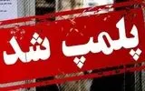 پلمب بیش از ۳۰ واحد صنفی متخلف در شهرستان دوررد