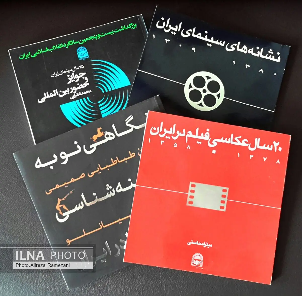 عرضه آثار مکتوب موزه سینما در نمایشگاه کتاب