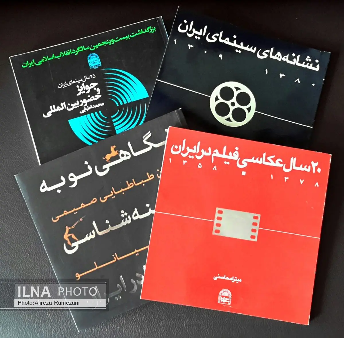 عرضه آثار مکتوب موزه سینما در نمایشگاه کتاب
