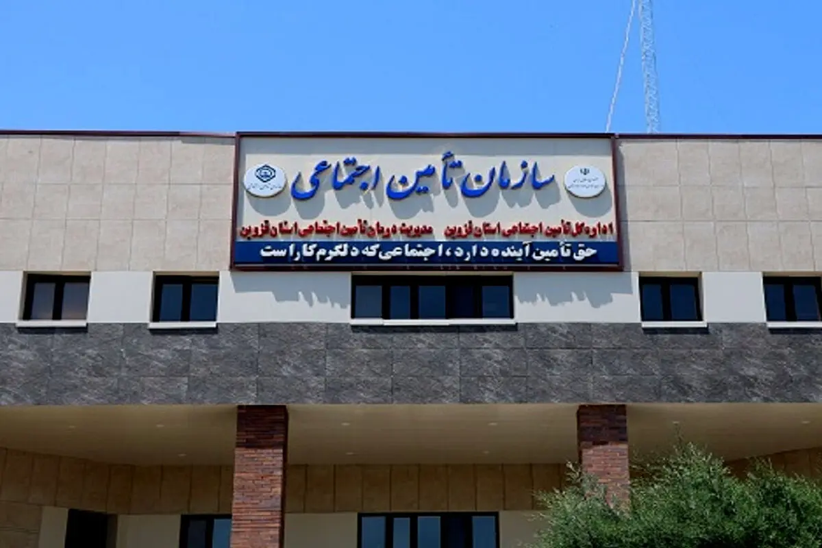 دستیاران پزشکی تحت پوشش بیمه تامین اجتماعی قرار می‌گیرند