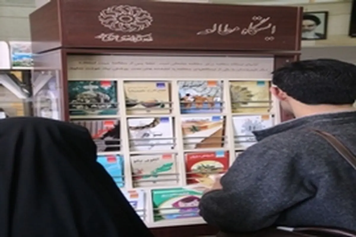 دستگاه‌های دولتی مشارکت کنند توان افزایش ایستگاه‌های مطالعه کتاب را داریم