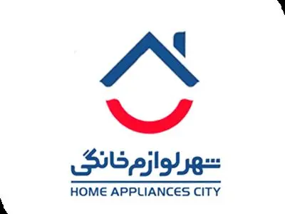 احیای قدرت خرید خانوارها با «شهر لوازم خانگی»