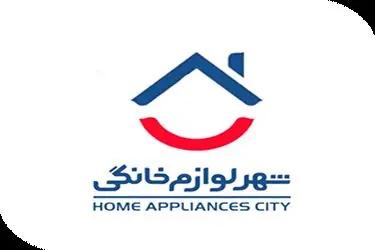 احیای قدرت خرید خانوارها با «شهر لوازم خانگی»