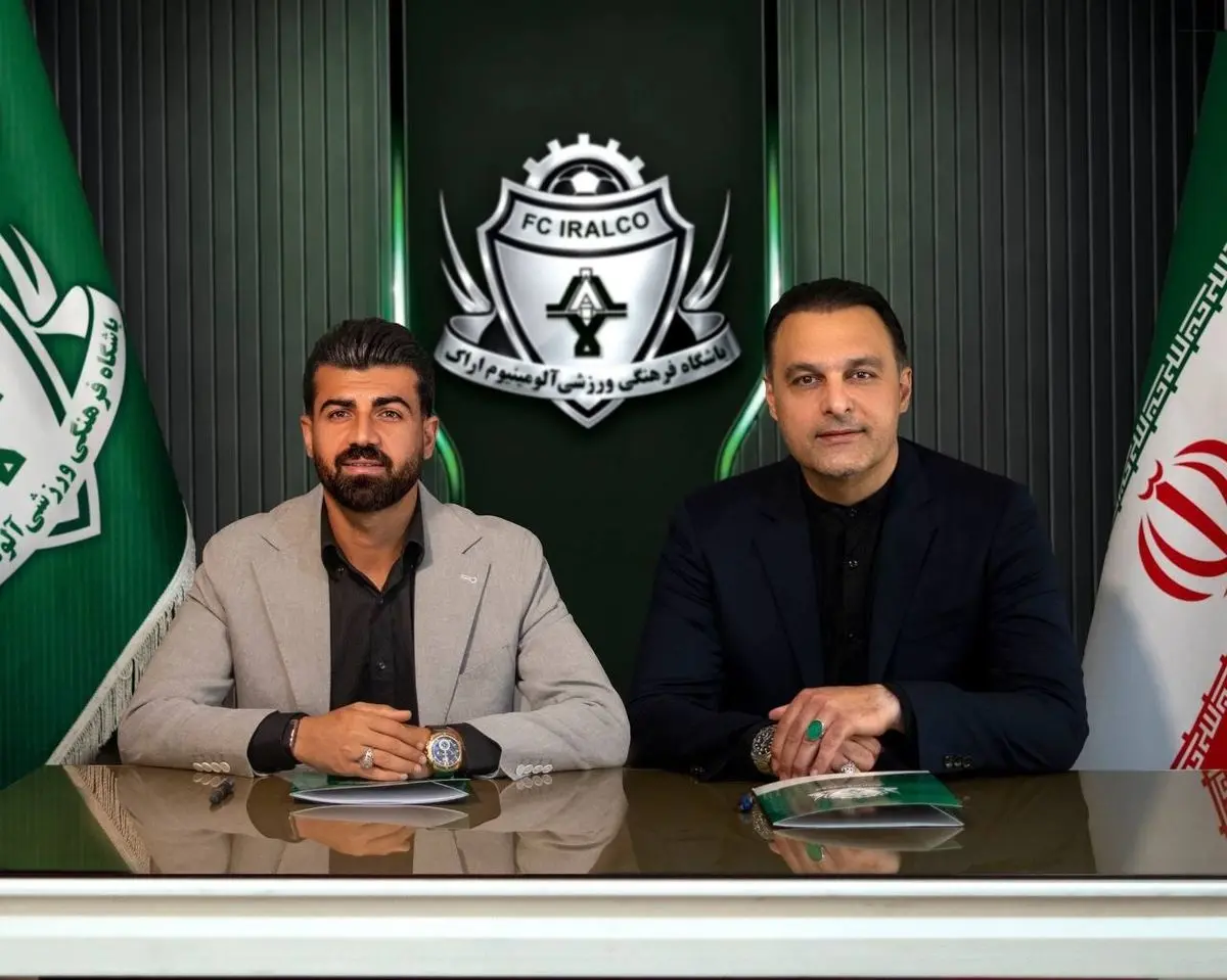 آلومینیوم ششمین خریدش را رونمایی کرد