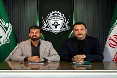 آلومینیوم ششمین خریدش را رونمایی کرد
