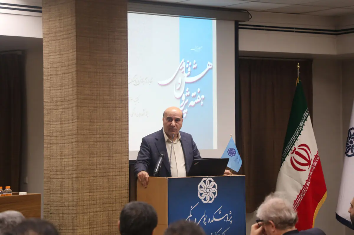 موفقیت پژوهشی مؤسسه اعتباری ملل در همایش پژوهش و فناوری پول و بانک