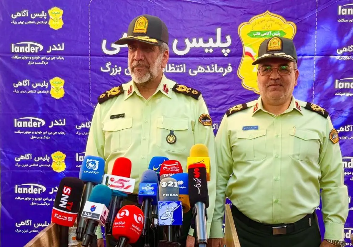 مرخصی‌ها و تخفیف‌هایی قضایی مربوط به سارقان محدود شده است