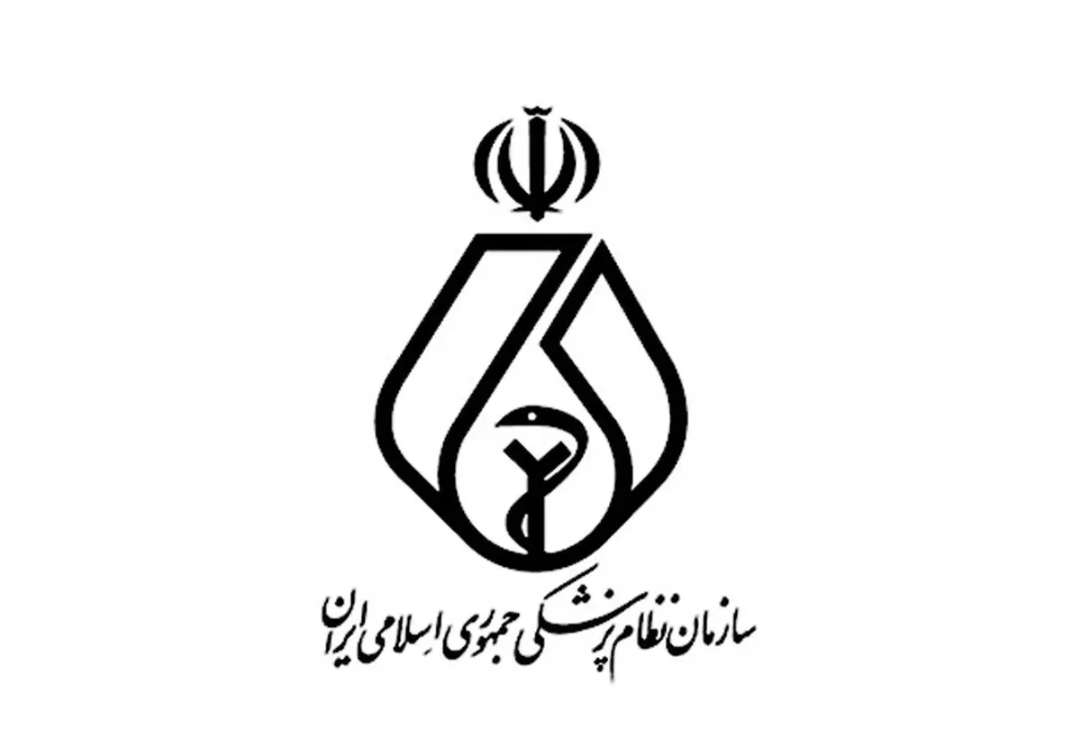 ادعای واهی درباره تزریق واکسن، فاقد هرگونه ارزش علمی است