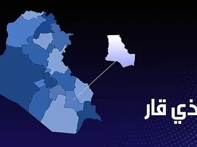 برگزاری تظاهرات در ذی قار عراق
