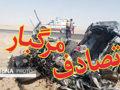 تصادف مرگبار زنجیره‌ای در بندرترکمن/ دو کودک قربانی شدند