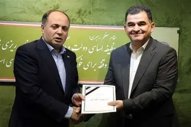 سرپرست معاونت توسعه بازرگانی وزارت جهاد کشاورزی منصوب شد