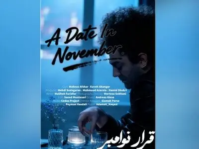 کاوه آهنگر بهترین بازیگر مرد فستیوال آلمانی شد