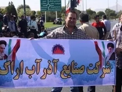 تیم مدیریتی آذرآب باید پاسخگوی بدهی‌ها به پیمانکاران باشد/ احضار کارگران و اعضای شورای اسلامی کار توجیه ندارد