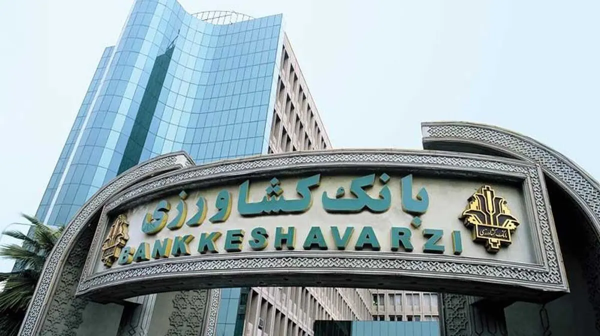 « زائرکارت » بانک کشاورزی رونمایی شد