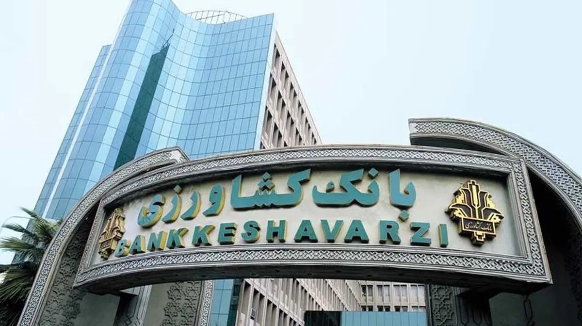 « زائرکارت » بانک کشاورزی رونمایی شد