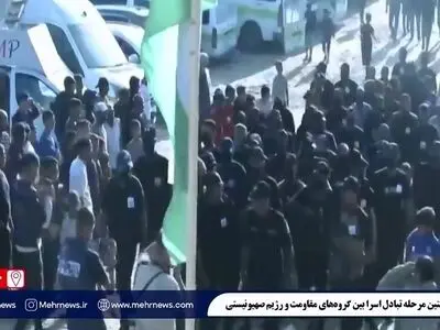 تصاویری از نخستین مرحله تبادل اسرا بین گروه های مقاومت و رژیم صهیونیستی