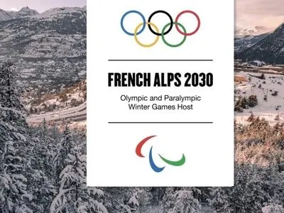  تأیید میزبانی آلپ از المپیک زمستانی ۲۰۳۰ 