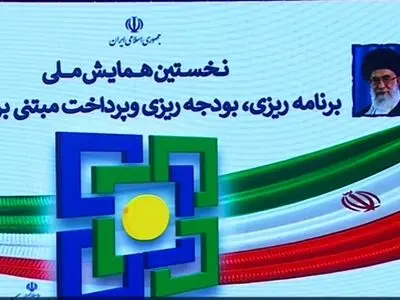 «پرداخت مبتنی بر عملکرد» برای کارمندان دولت کلید خورد +جزئیات