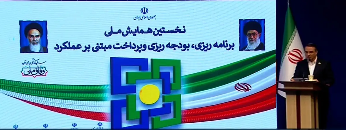 «پرداخت مبتنی بر عملکرد» برای کارمندان دولت کلید خورد +جزئیات