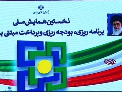 «پرداخت مبتنی بر عملکرد» برای کارمندان دولت کلید خورد +جزئیات