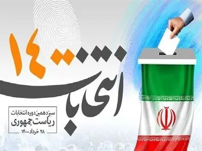 وعده یارانه‌ای توهین به مردم و ترویج گداپروری است/ نگرش اصولگرایان مانع پیشرفت می‌شود/ با FATF معیشت مردم را وجه‌المصالحه قرار دادند