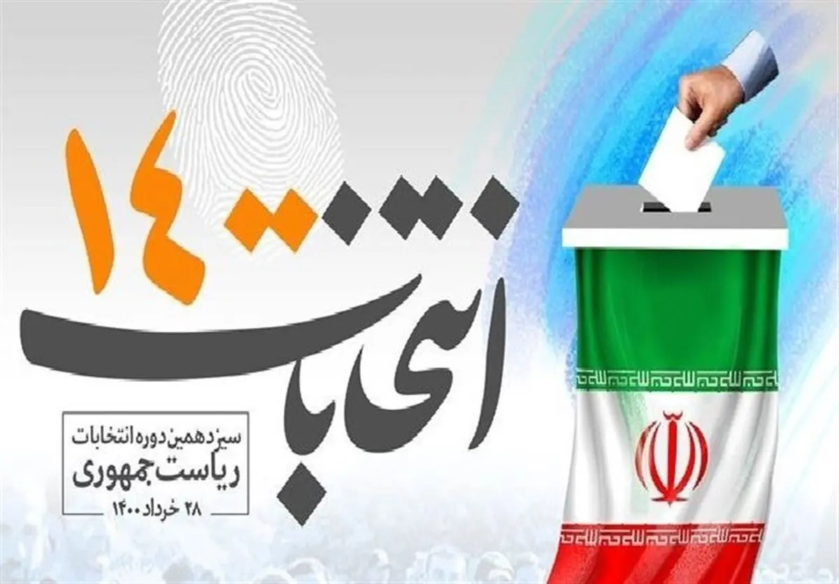وعده یارانه‌ای توهین به مردم و ترویج گداپروری است/ نگرش اصولگرایان مانع پیشرفت می‌شود/ با FATF معیشت مردم را وجه‌المصالحه قرار دادند