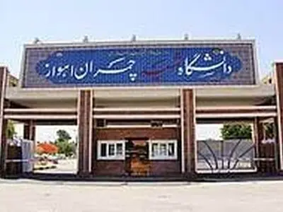 ضرورت استفاده از همفکری همه نیروهای استان جهت توسعه خوزستان