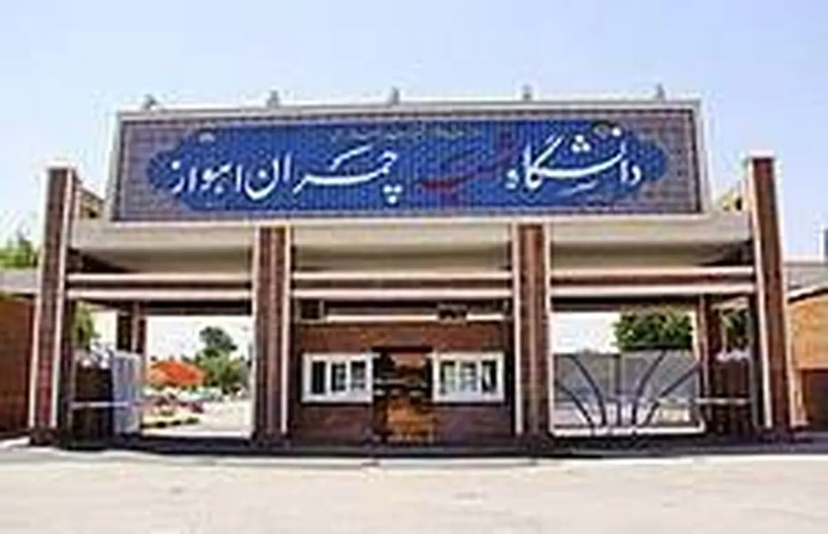 ضرورت استفاده از همفکری همه نیروهای استان جهت توسعه خوزستان