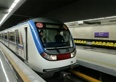 نحوه فعالیت مترو در نوروز