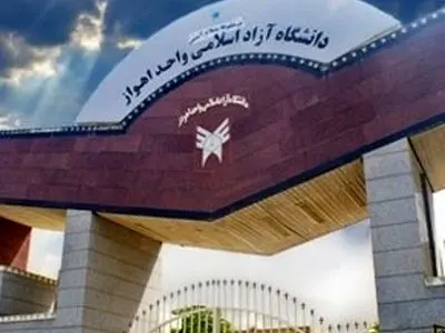 دانشجویان اهوازی به هزینه پارکینگ متعرض اند/ دانشگاه آزاد: از شهرداری تخفیف گرفته‌ایم