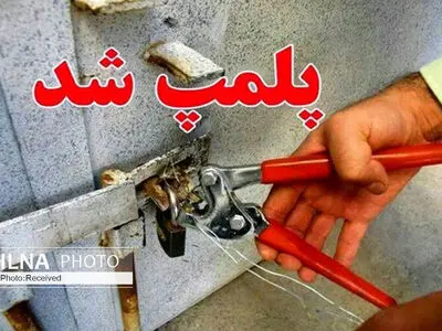  پلمب 3 واحد غیرمجاز دندانپزشکی، دندانسازی و زیبایی در اردبیل
