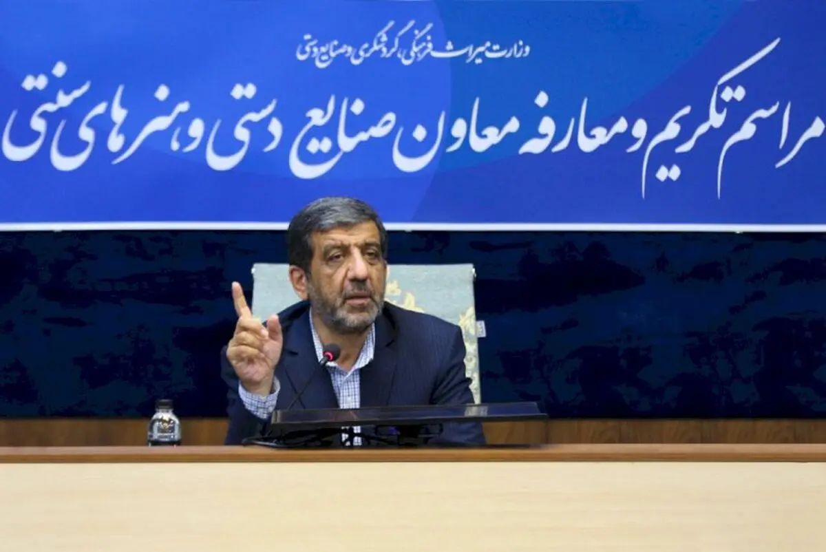 مریم جلالی: صنایع‌دستی جزء لاینفک منشور فرهنگی در اقتصاد هویت‌بنیان است/ ضرغامی: صنایع‌دستی باید وارد زندگی مردم و کاربردی شود