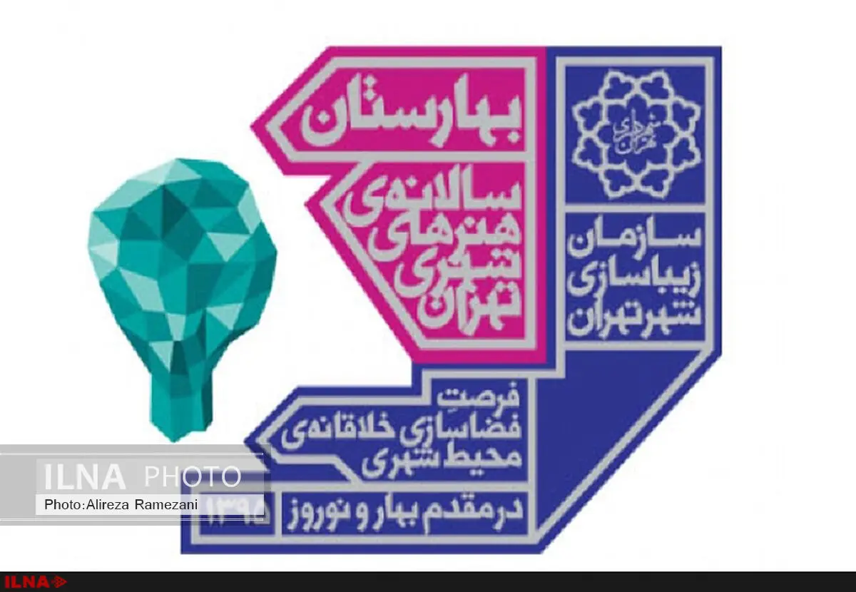 داوری آثار سالانه «بهارستان» آغاز شد