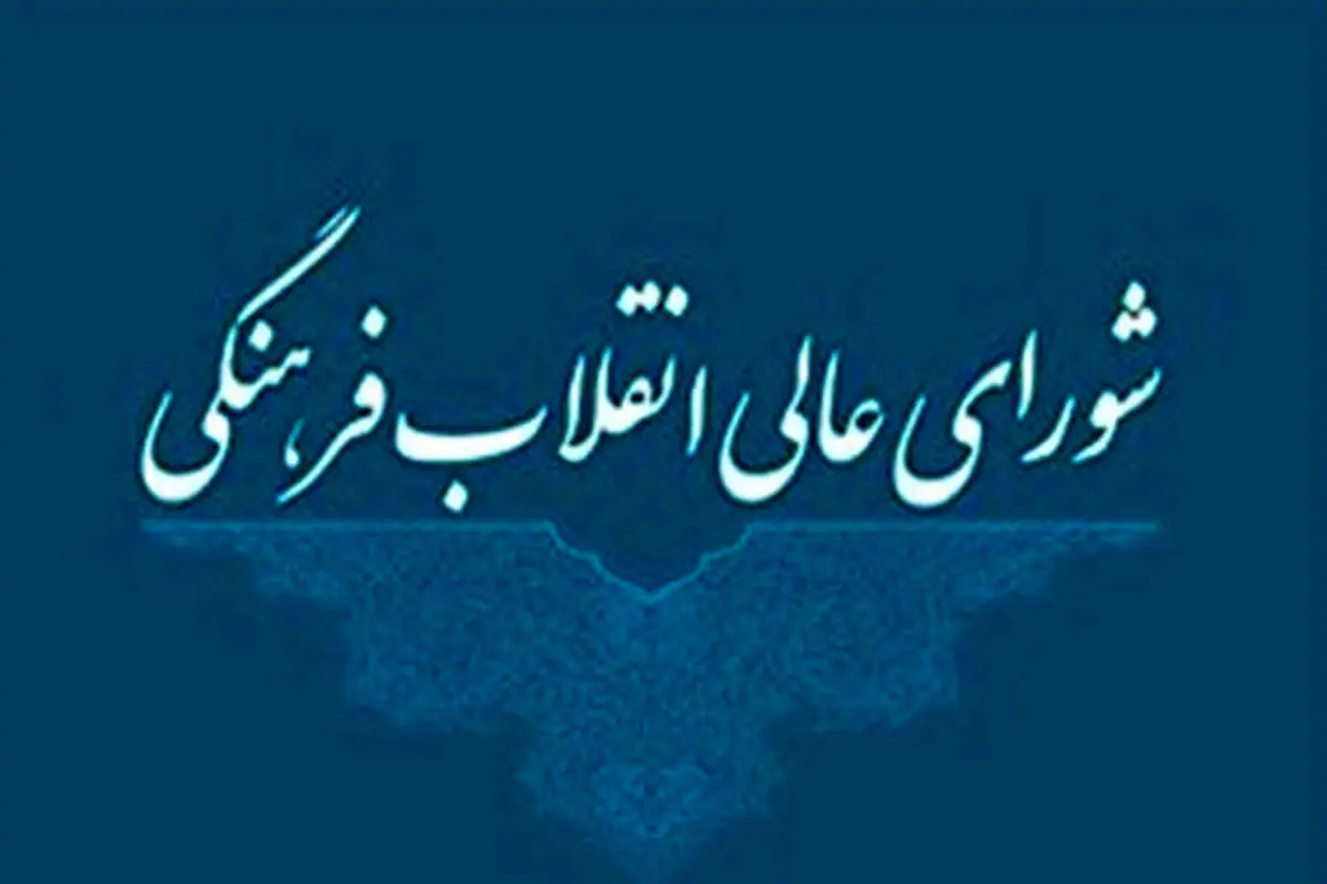 حقّ پاسخگویی به جنایت بی‌شرمانه صهیونیست ها برای جمهوری اسلامی ایران محفوظ است
