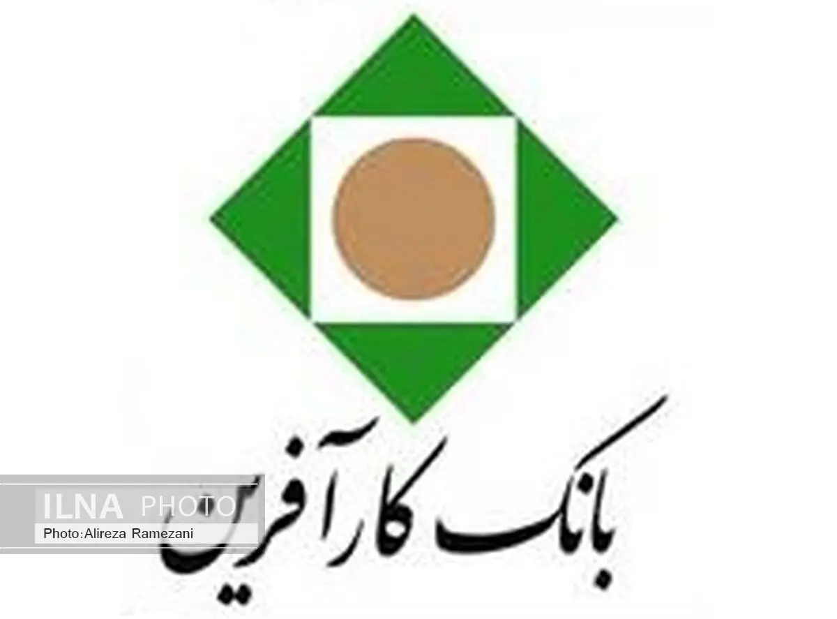 تمدید عرضه اوراق گواهی سپرده سال 1394 بانک کارآفرین
