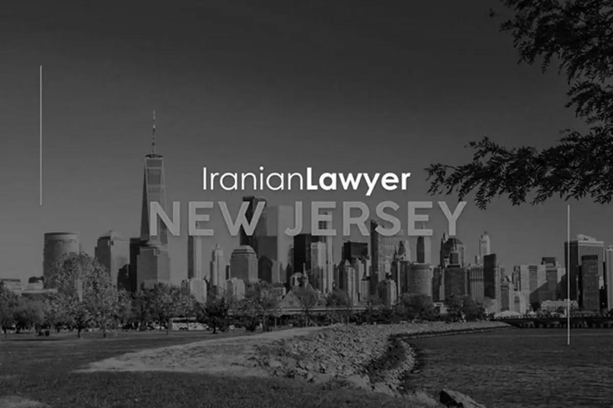 Iranian Lawyers in New Jersey