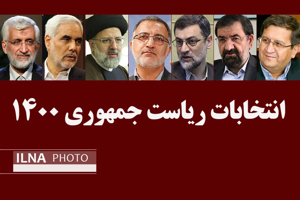 نامزدها پیش از شرکت در مناظره دوم چه گفتند؟