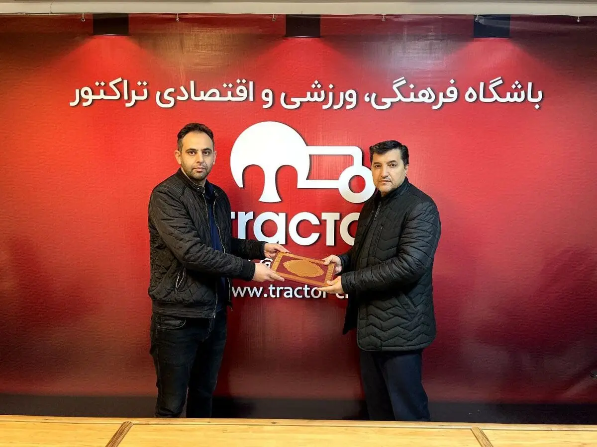 مدیر اجرایی تیم تراکتور منصوب شد