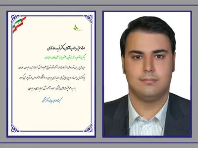 عضو هیئت‌علمی دانشگاه شیراز «بهترین عضو هیئت‌‌علمی جوان حسابداری» شد