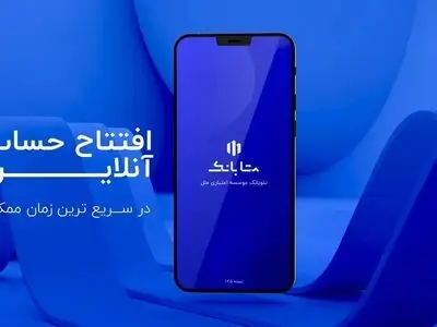 اهدای 10 دستگاه موتور سیکلت در قرعه کشی متابانک
