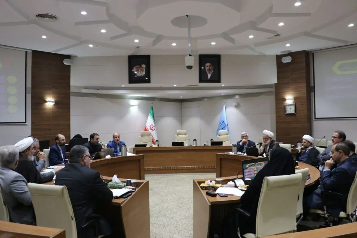 نشست نهایی کمیسیون مرکزی برای انتخاب مدیران برتر سال ۱۴۰۴ قوه قضاییه برگزار شد